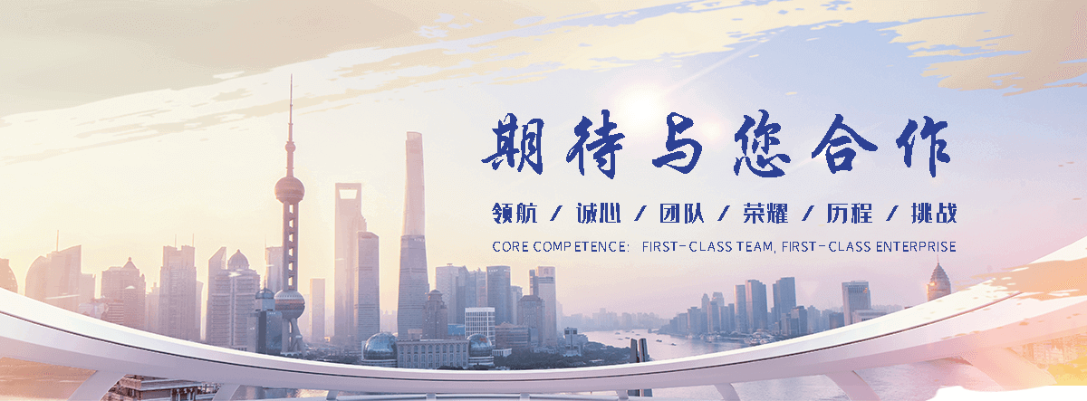 中卫激光切板公司